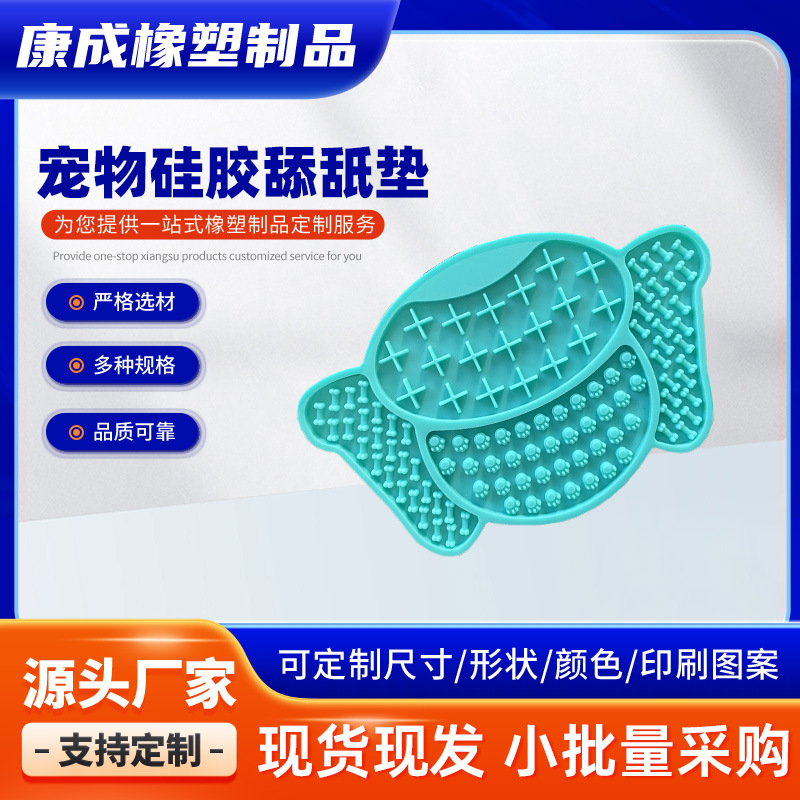 多色硅胶按键