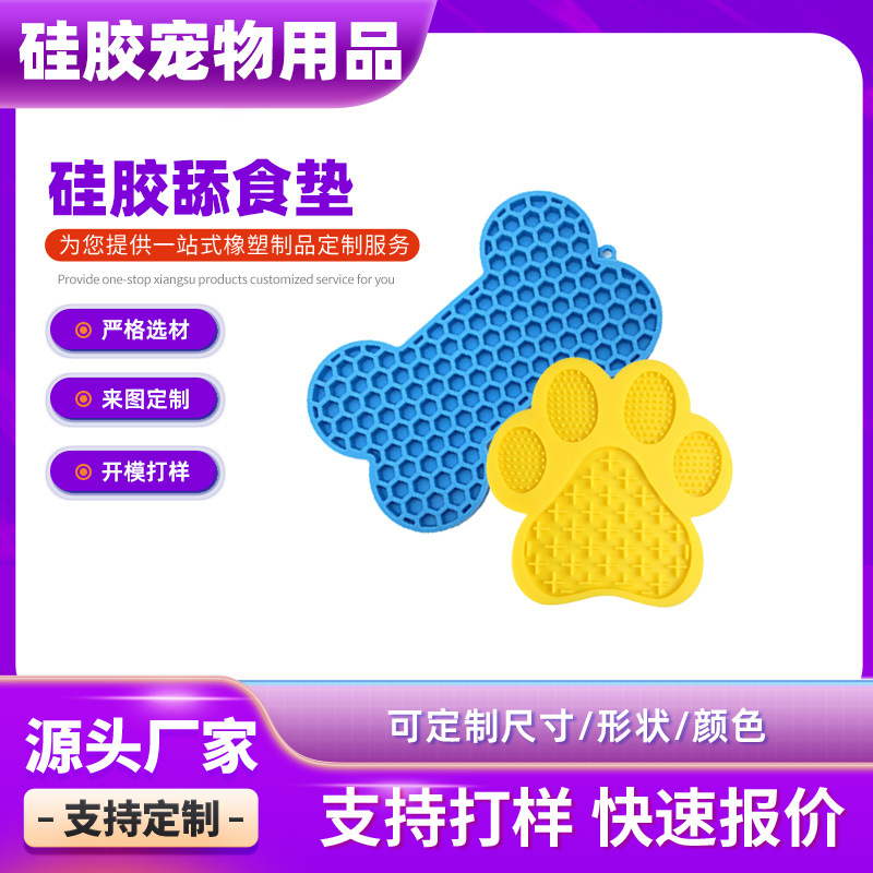 多色硅胶按键