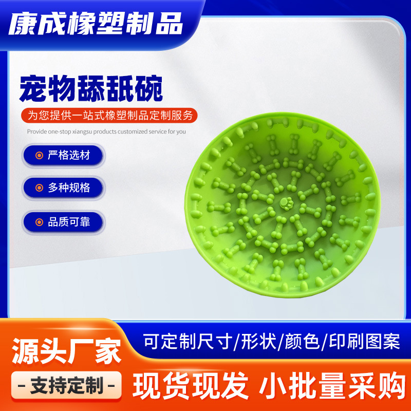 多色硅胶按键