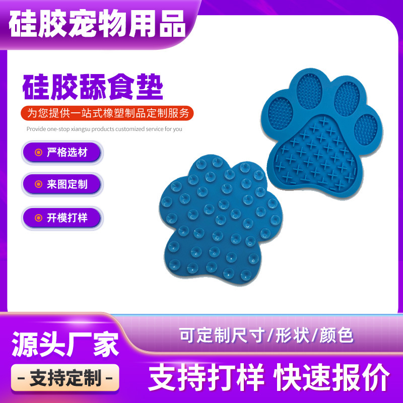 多色硅胶按键