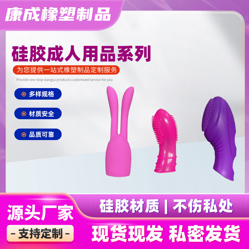 多色硅胶按键