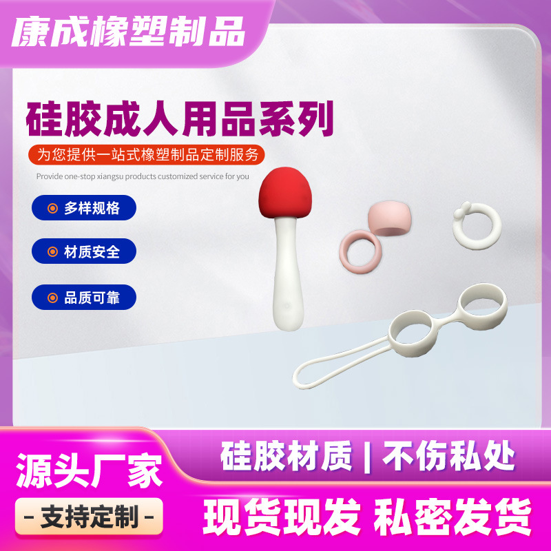 多色硅胶按键