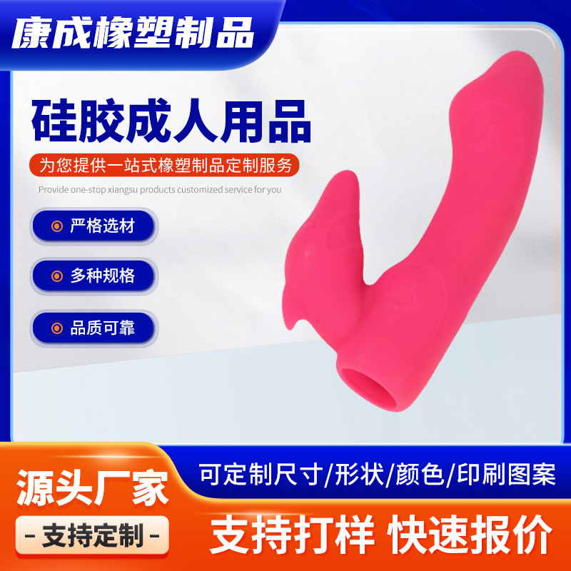 多色硅胶按键