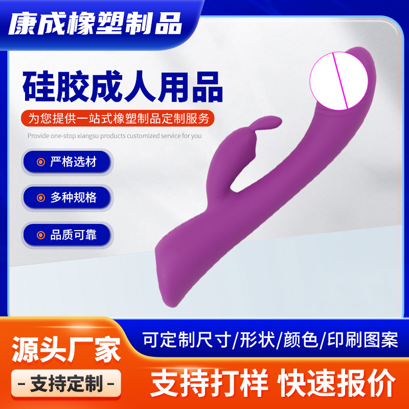 多色硅胶按键